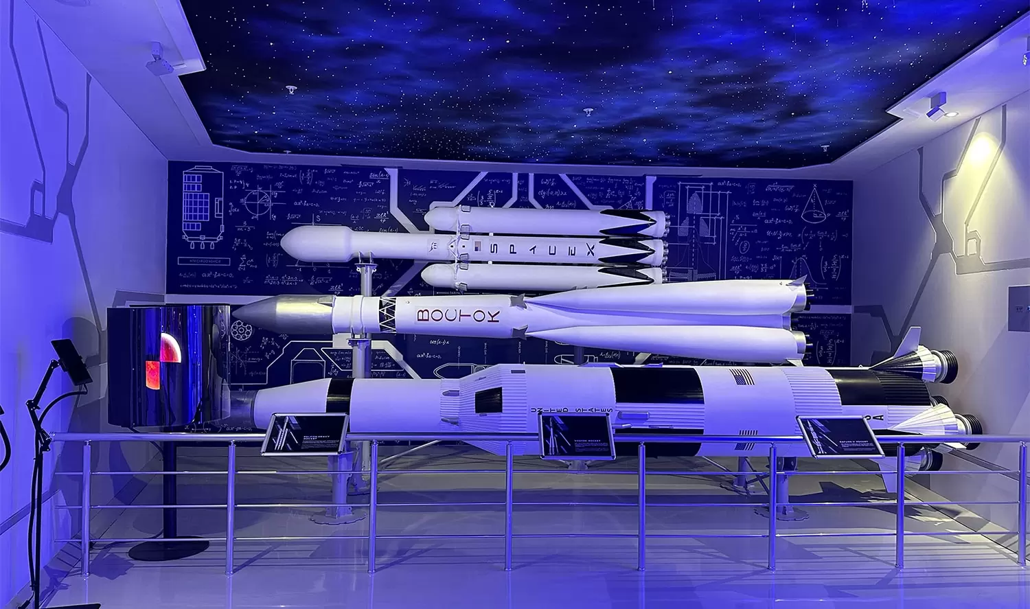 muze 1 mission moon